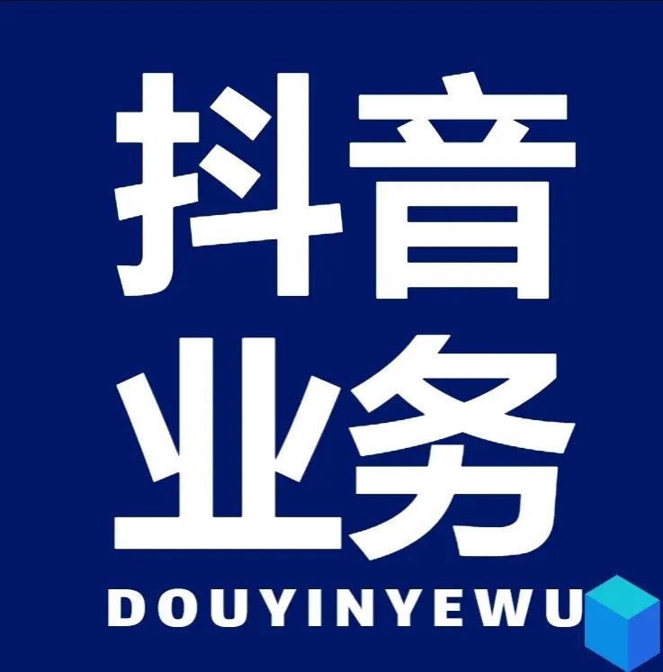 快手24小时业务平台
